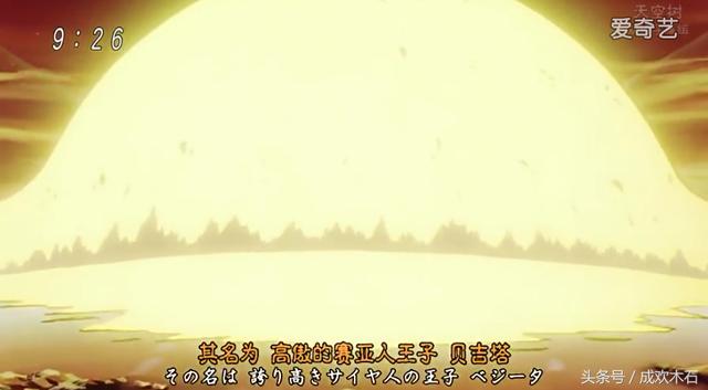 喚醒曾經的感動！盤點龍珠八大感人瞬間 悟空哭了只能排第三？