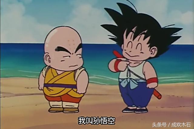 喚醒曾經的感動！盤點龍珠八大感人瞬間 悟空哭了只能排第三？