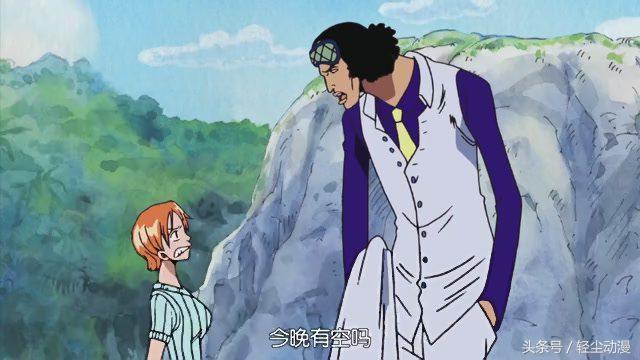 海賊王，海軍五大將除了強以外，還有這些特點，你們都知道嗎？