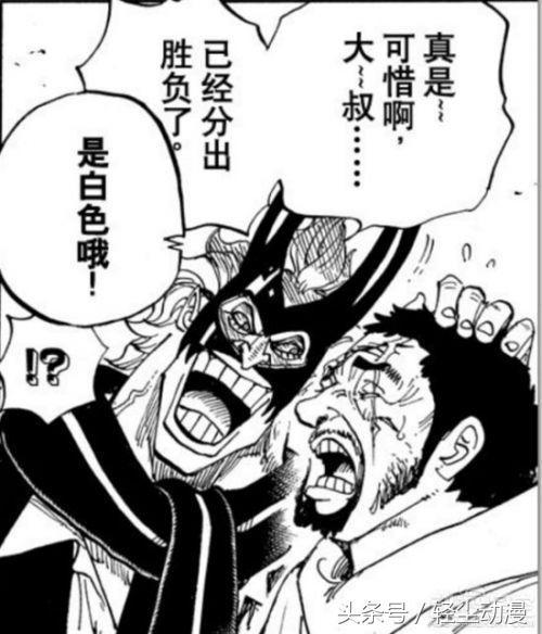 海賊王，海軍五大將除了強以外，還有這些特點，你們都知道嗎？