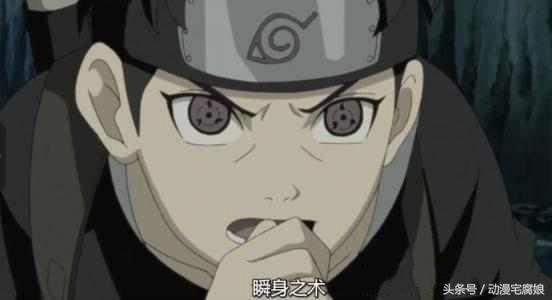 火影忍者：盤點後期消失的設定，其能力一個比一個逆天！