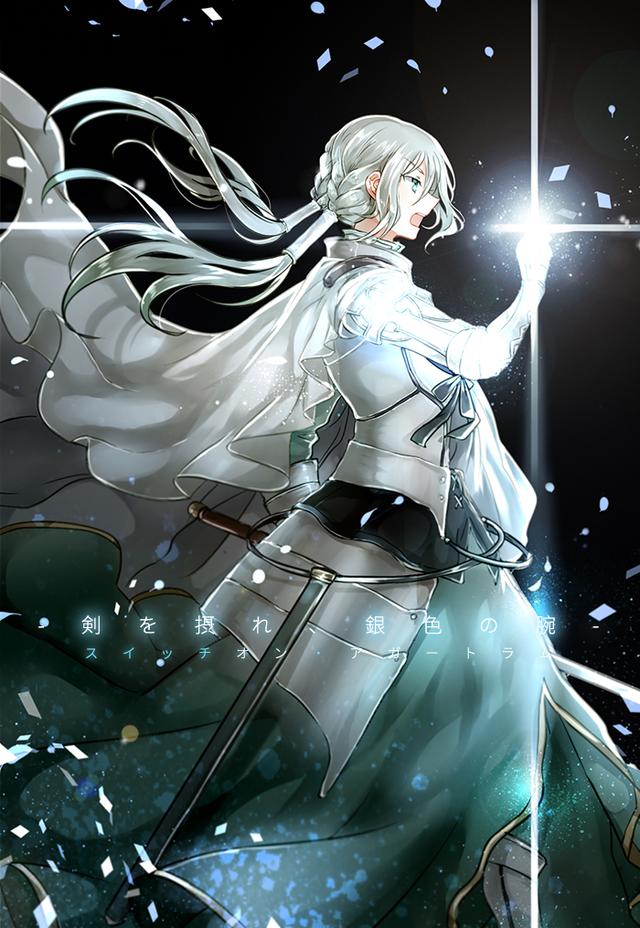 FATE：這5位男性英靈居然比妹子還要美？一起來品嘗官方的惡意！