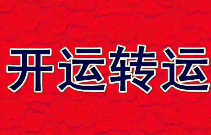 中秋過後迎來發財月，這4生肖橫財進門，富得流油