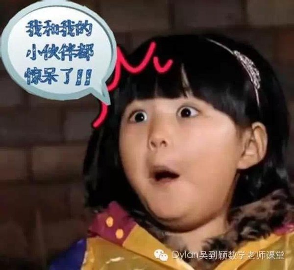 手機尾號暴露了你的年齡 -