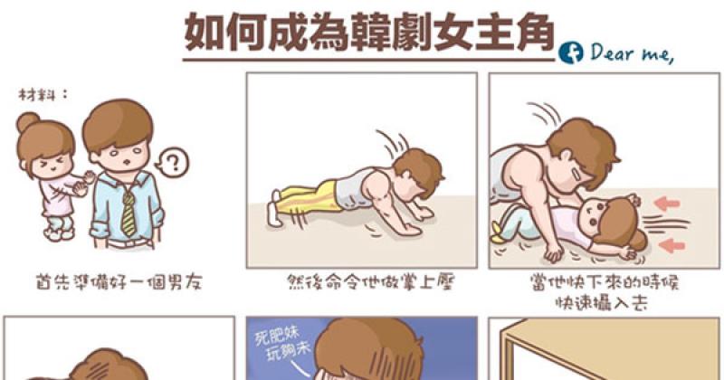 7種暖男行為讓你記住「遇到這種男人絕對不可以放過」，尤其是遲到不會罵你還會馬上關心你的！