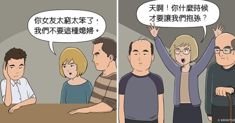 10個會默默毀掉孩子的「有毒家長特質」　他們只會覺得「我是在為你好」 