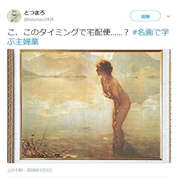 主婦有多難當？　20張名畫透露媽媽們的「爆笑厭世心聲」