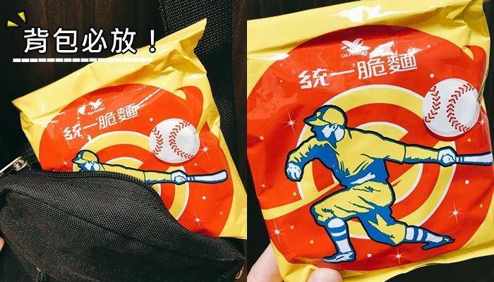 這94台中人啦！關於台中人的「冷知識」你知多少？零食首選竟都會有這個！