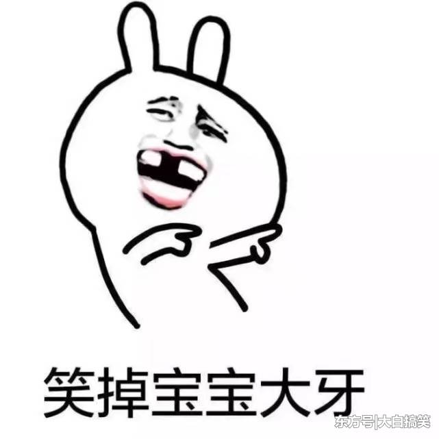 能 夠 笑 死 人 的 爆 笑 笑 話 ~真 的 笑 到 肚 子 疼
