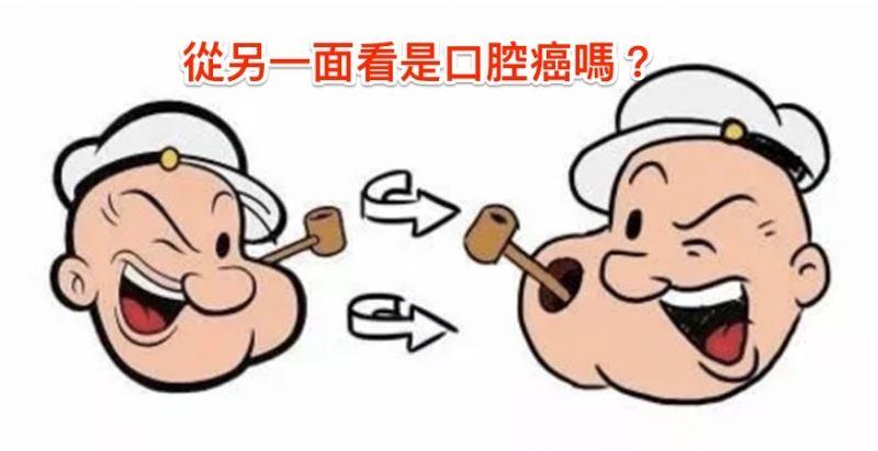 8個「讓你看完就想逃離這世界」的「細思極恐」事實，原來#6公牛隊的logo倒過來是...