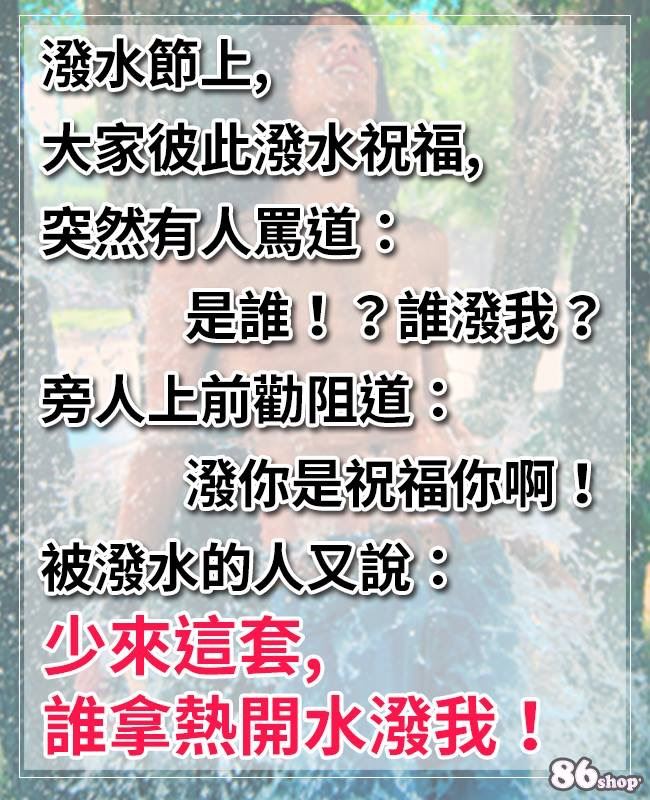 超級搞笑笑話集錦！短的笑翻