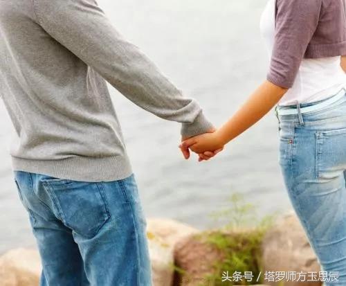 塔羅：婚姻或感情，代替對方抽張牌，分開以後他對你還有感情嗎？ 