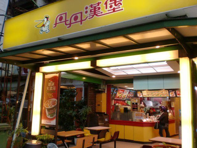 他問卦：丹丹開在北部生意會不會爆好？豈料被一面倒打臉「一定倒」網友直指這原因...