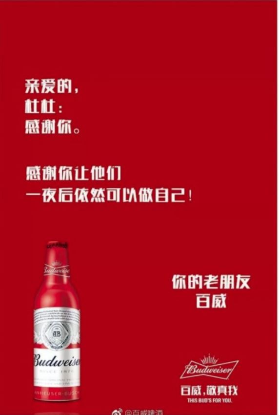 「梗王」杜蕾斯發感謝卡戲弄各大品牌　IKEA的回應害大家都笑到瘋掉 
