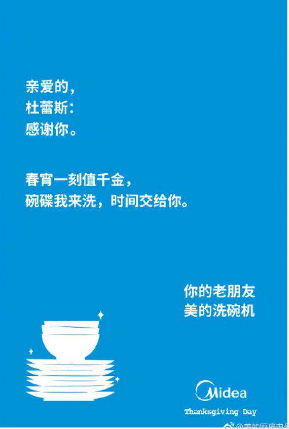 「梗王」杜蕾斯發感謝卡戲弄各大品牌　IKEA的回應害大家都笑到瘋掉 