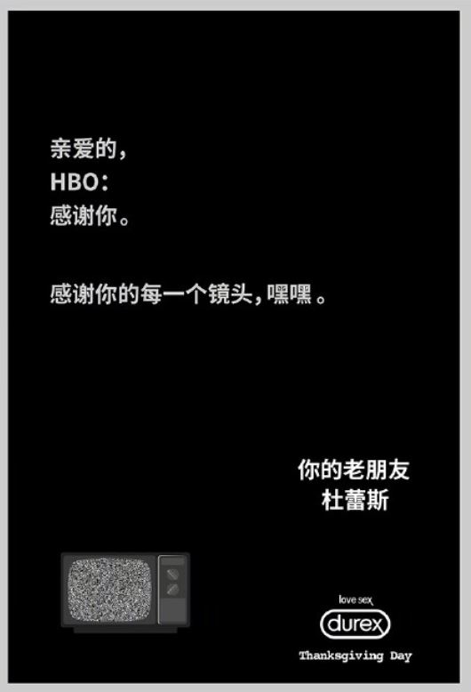 「梗王」杜蕾斯發感謝卡戲弄各大品牌　IKEA的回應害大家都笑到瘋掉 