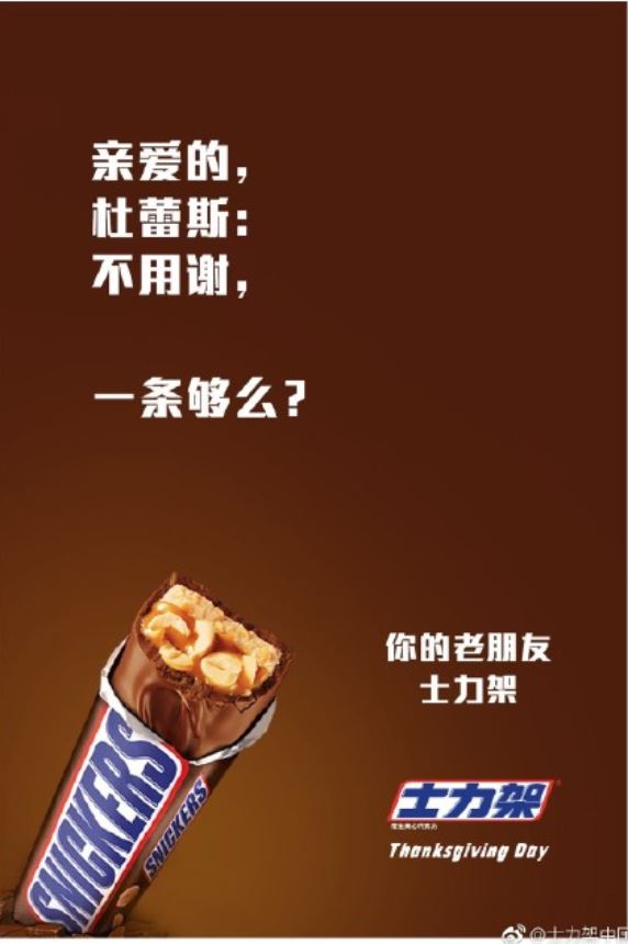 「梗王」杜蕾斯發感謝卡戲弄各大品牌　IKEA的回應害大家都笑到瘋掉 