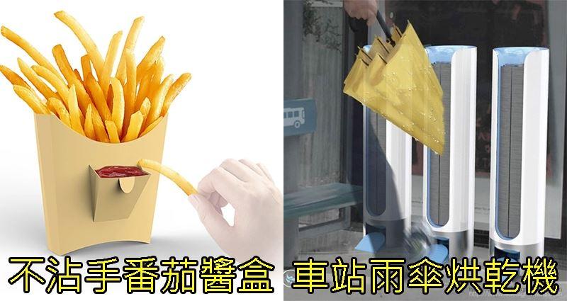 人類沒有極限！2017年國外最新發表５項可能「改變全世界的天才發明」！#5 竟然是「台灣大學生」做的？！