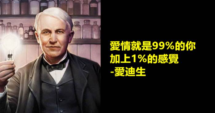 當古人的語錄都變成了「撩妹金句！」