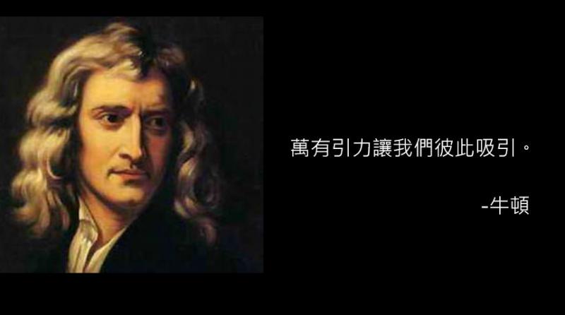 當古人的語錄都變成了「撩妹金句！」