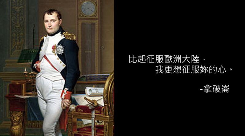 當古人的語錄都變成了「撩妹金句！」