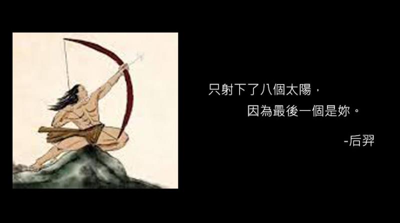 當古人的語錄都變成了「撩妹金句！」
