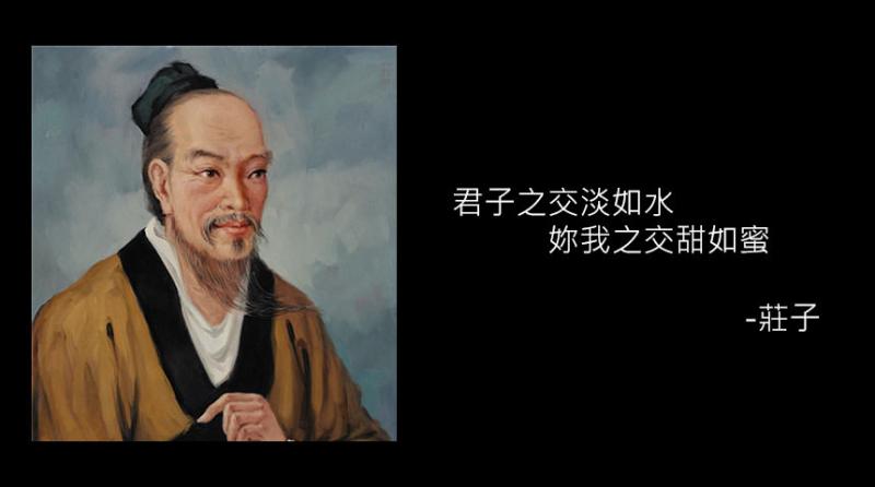 當古人的語錄都變成了「撩妹金句！」