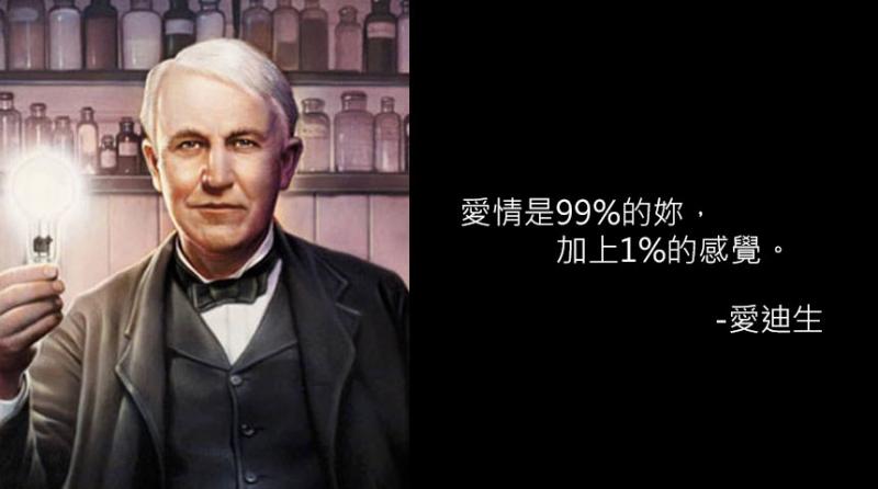 當古人的語錄都變成了「撩妹金句！」