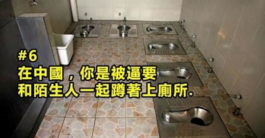 12件超奇葩「你在國外上廁所」必須注意的事項#3 確保如廁時的方向是正確的 