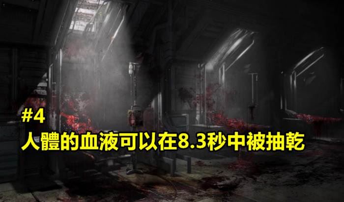 腦中會突然聽到巨大爆炸聲！「23則嚇得你心裡發寒的超詭異冷知識！」 