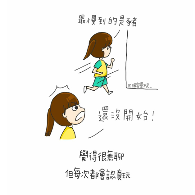 9件「當你踏進校園裡就會超有感」的小事，只要帶衛生紙去學校就有人會跑過來借一張！
