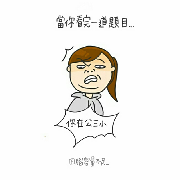 9件「當你踏進校園裡就會超有感」的小事，只要帶衛生紙去學校就有人會跑過來借一張！