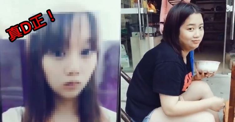 萌妻婚後大崩壞！老公對比新舊模樣後哭了...「大眼正妹→路邊扒飯大嬸」：來不及囉 (影)