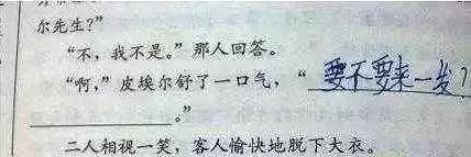 小學生寫作文，語文老師要氣死，我卻笑抽了！這些孩子太有才了！！！
