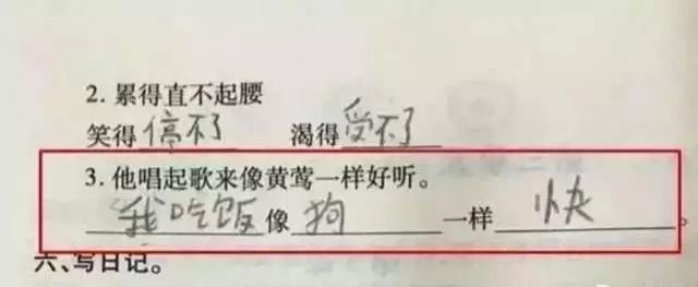 小學生寫作文，語文老師要氣死，我卻笑抽了！這些孩子太有才了！！！