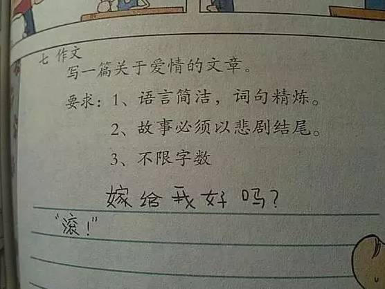 小學生寫作文，語文老師要氣死，我卻笑抽了！這些孩子太有才了！！！