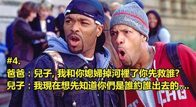 看完這些2018年笑話後你一整天的心情可能會好一點！