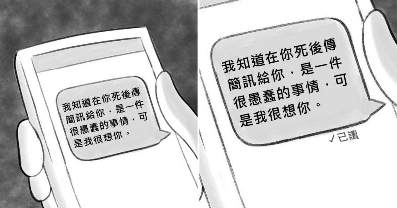 5個極短篇驚悚小故事，只用「短短2句」就讓人背脊發涼後勁超強！ 