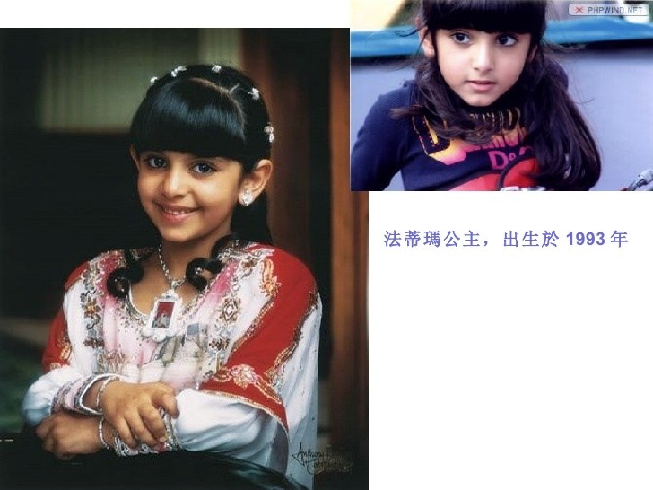 當年「杜拜小公主」 正到全球狂喊：我等妳10年！沒想到「長大後的她」讓網友承受不住了 -