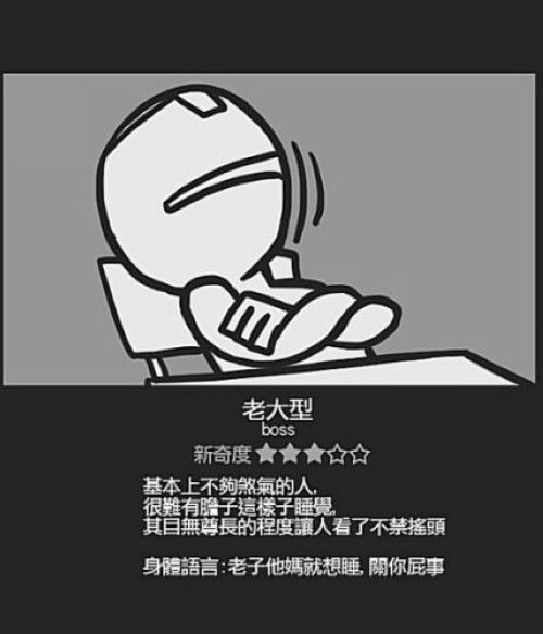 學生銷魂睡姿13式！最後一個根本「終極睡神」.... 