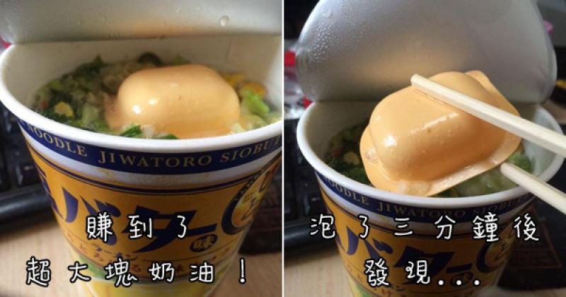 20個超衰的吃貨們遇過「最讓人笑到要送醫」的用餐前悲劇一刻