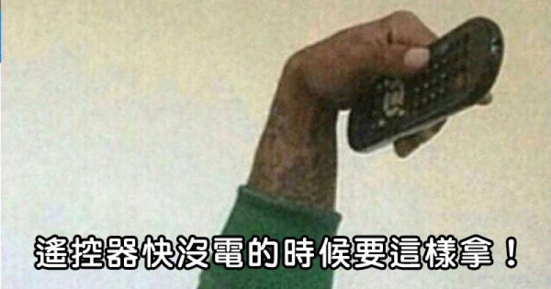 32件每個人一定都做過但卻因為「覺得太87」所以一直不敢承認的事 