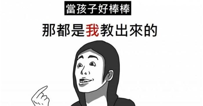 一句話就能惹惱你的10種長輩　網友直呼「根本是我家！」 