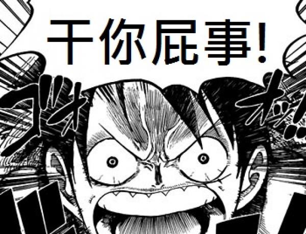 一句話就能惹惱你的10種長輩　網友直呼「根本是我家！」 