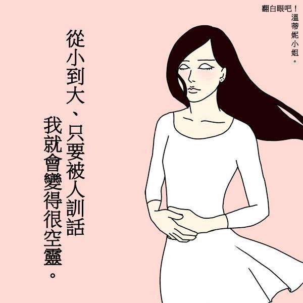 一句話就能惹惱你的10種長輩　網友直呼「根本是我家！」 