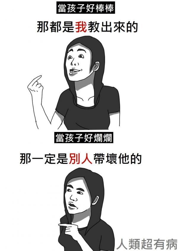 一句話就能惹惱你的10種長輩　網友直呼「根本是我家！」 