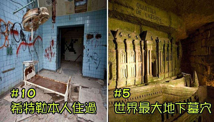 １０個讓人崩潰尖叫「完全不想再去第二次」的世界級恐怖景點！#7 當年曾經關過全美最危險的罪犯... 