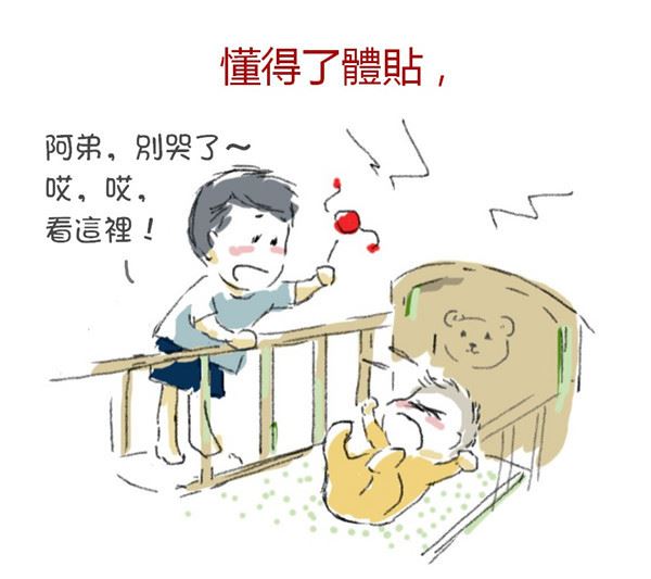 讓全球媽咪淚崩的「為什麼要生第二胎」漫畫，第7張開始眼淚已經擦不乾了...