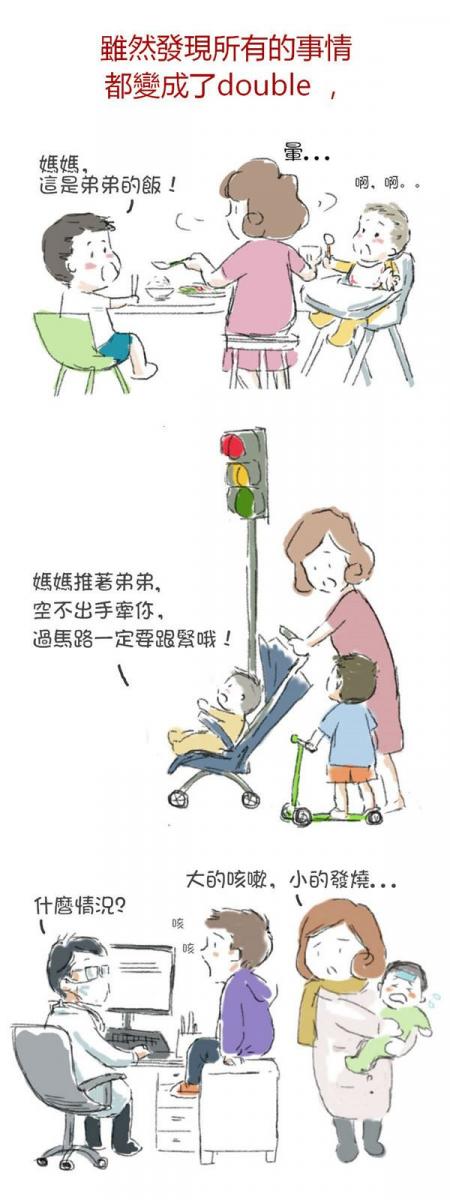 讓全球媽咪淚崩的「為什麼要生第二胎」漫畫，第7張開始眼淚已經擦不乾了...