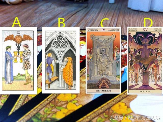 塔羅測：代替對方抽一張牌，在這段感情中對方對你隱瞞了什麼？ 